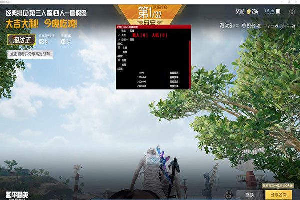CF加特林外挂软件效果